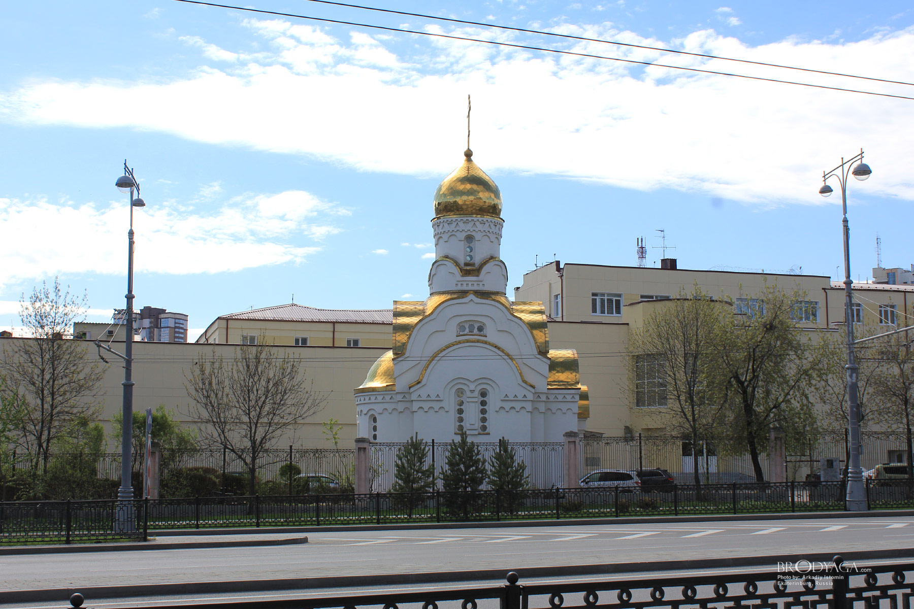 Ekaterinburg (Екатеринбург)